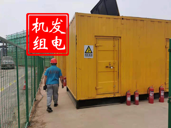 开江出租发电机常规保养内容