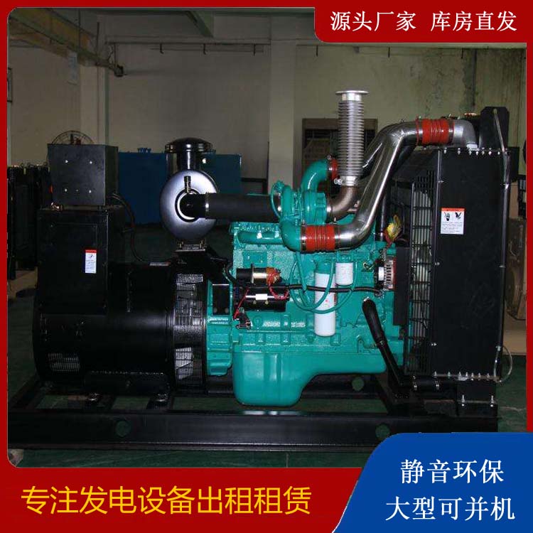 开江发电机出租