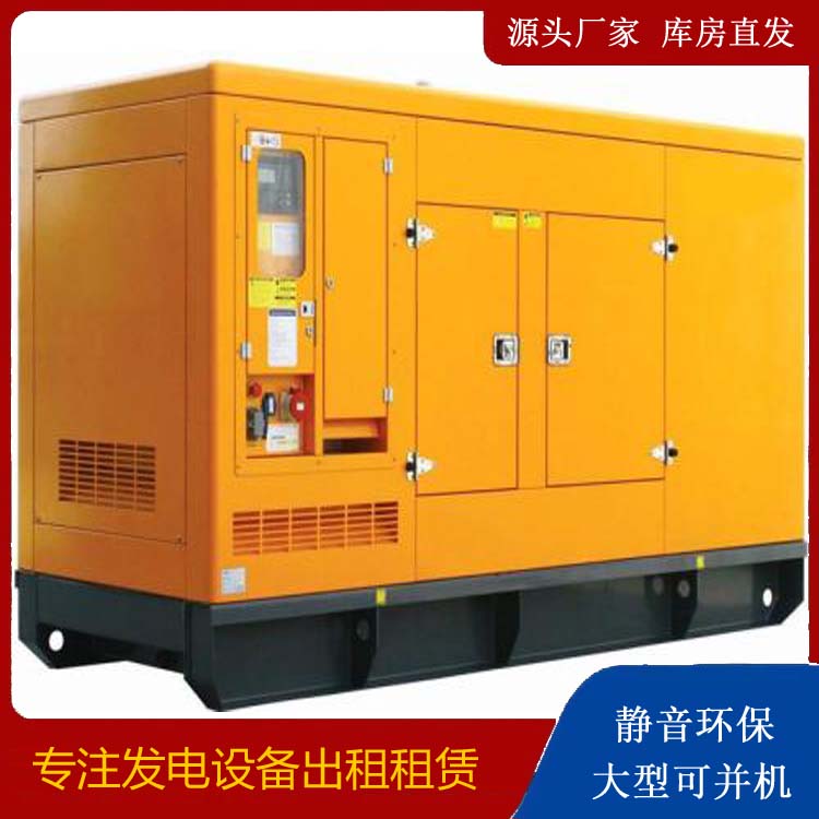 开江出租发电机要注意损伤柴油发电机的启动方式