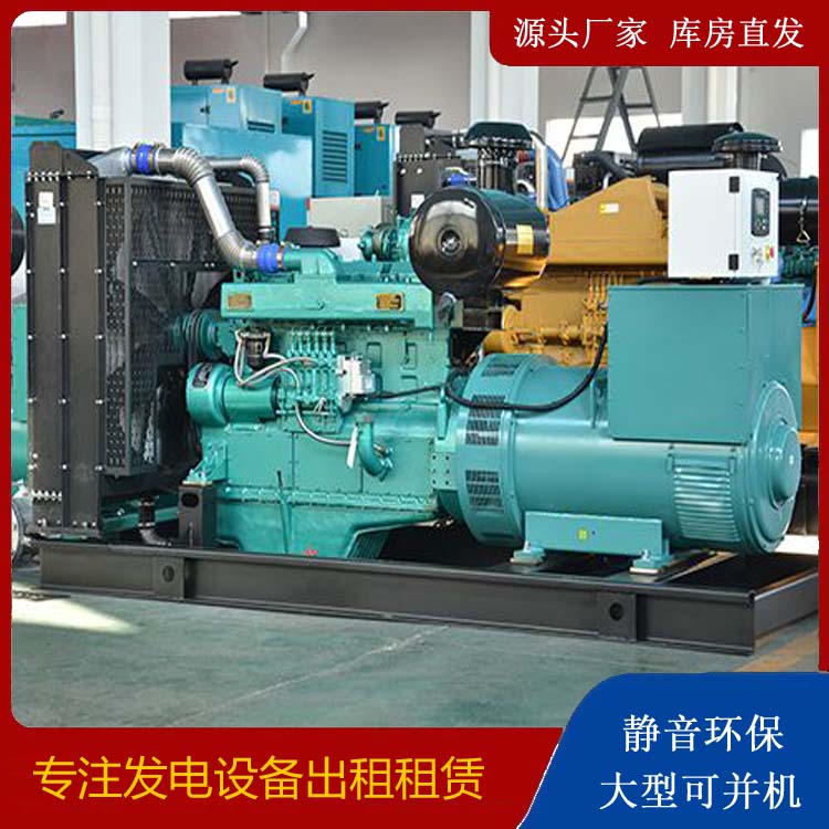 开江出租发电车