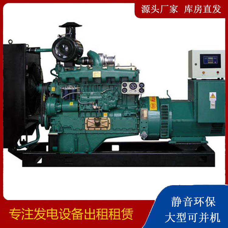 开江静音发电机出租