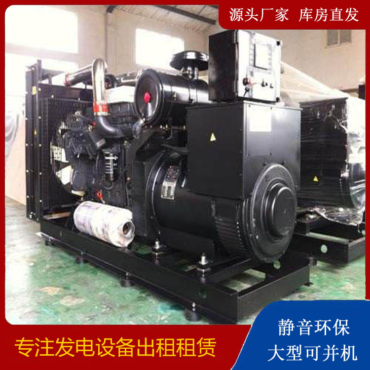 开江出租发电机 为您讲解发电机的工作原理