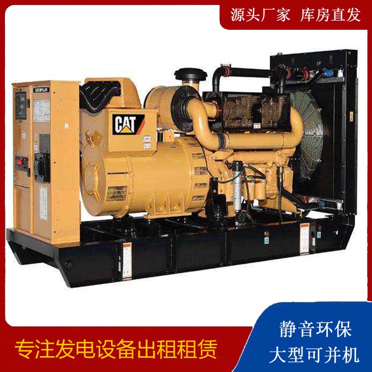 开江租赁发电机 柴油发电机组运行前检查哪些重要部件