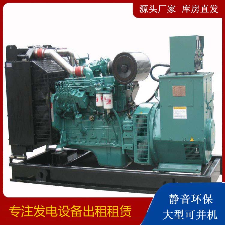 开江出租发电机教您康明斯发电机怎样开启