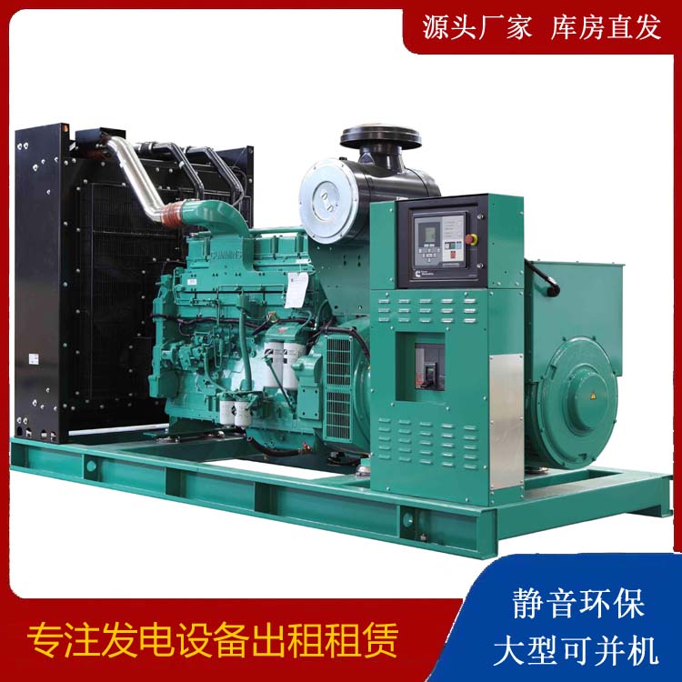 开江租赁发电机 柴油发电机喷油嘴卡死的原因及处理方法