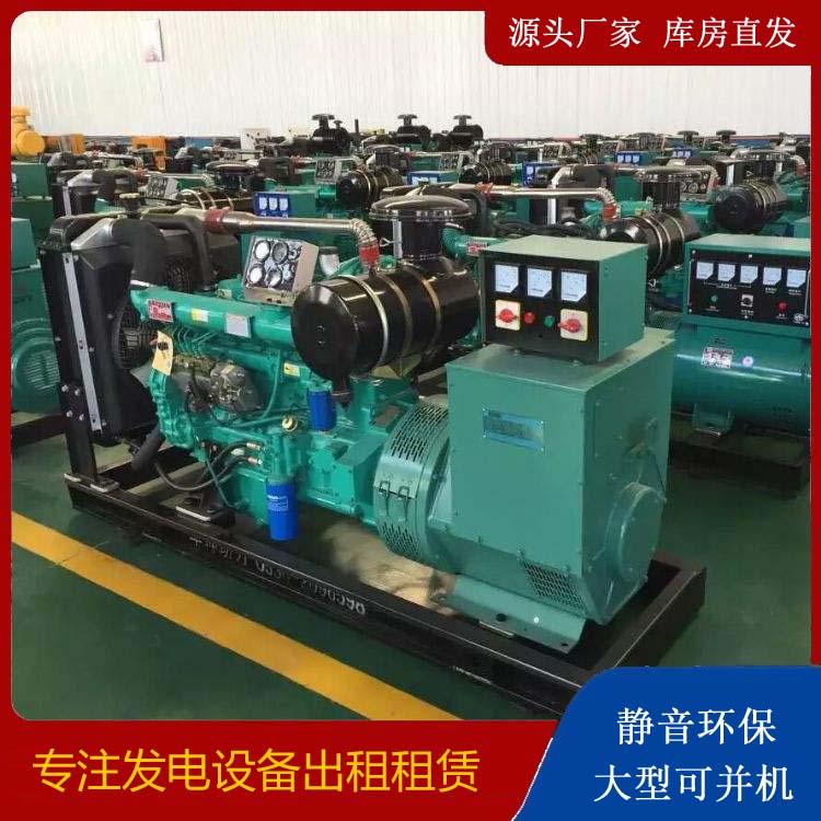 开江租赁发电机的原理是什么