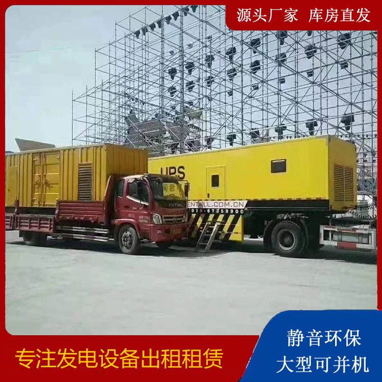 开江有哪些常见的发电机组输出电压类型？